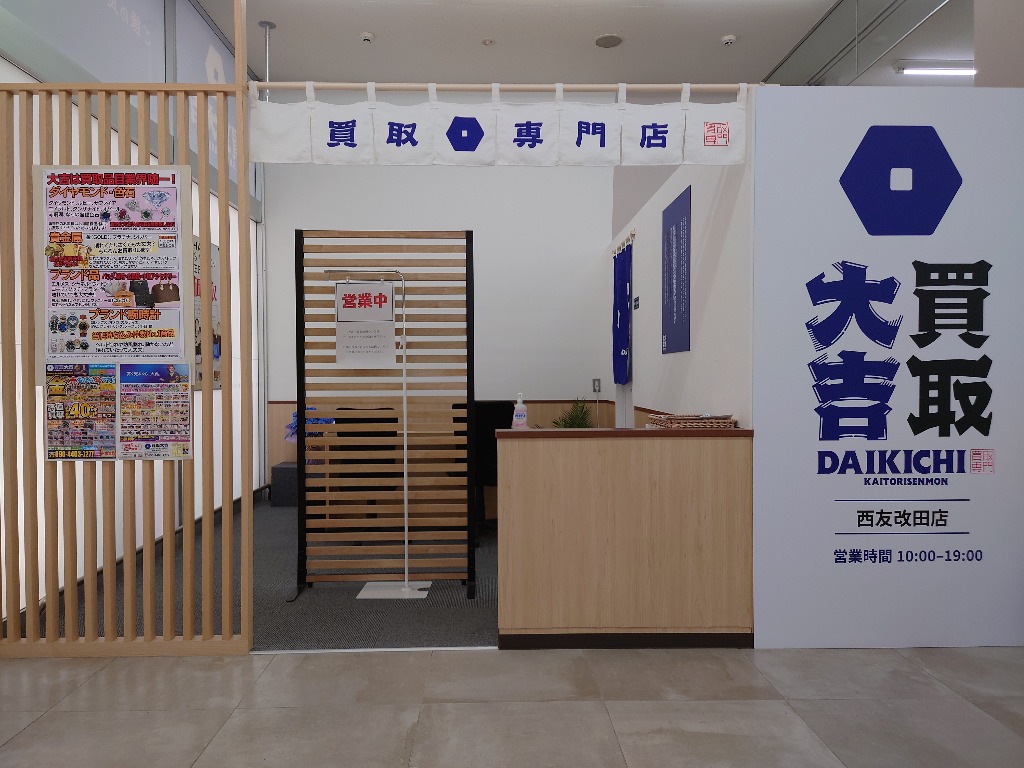 お盆休みのお知らせ