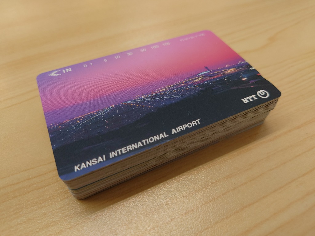 テレホンカードをお買取りしました