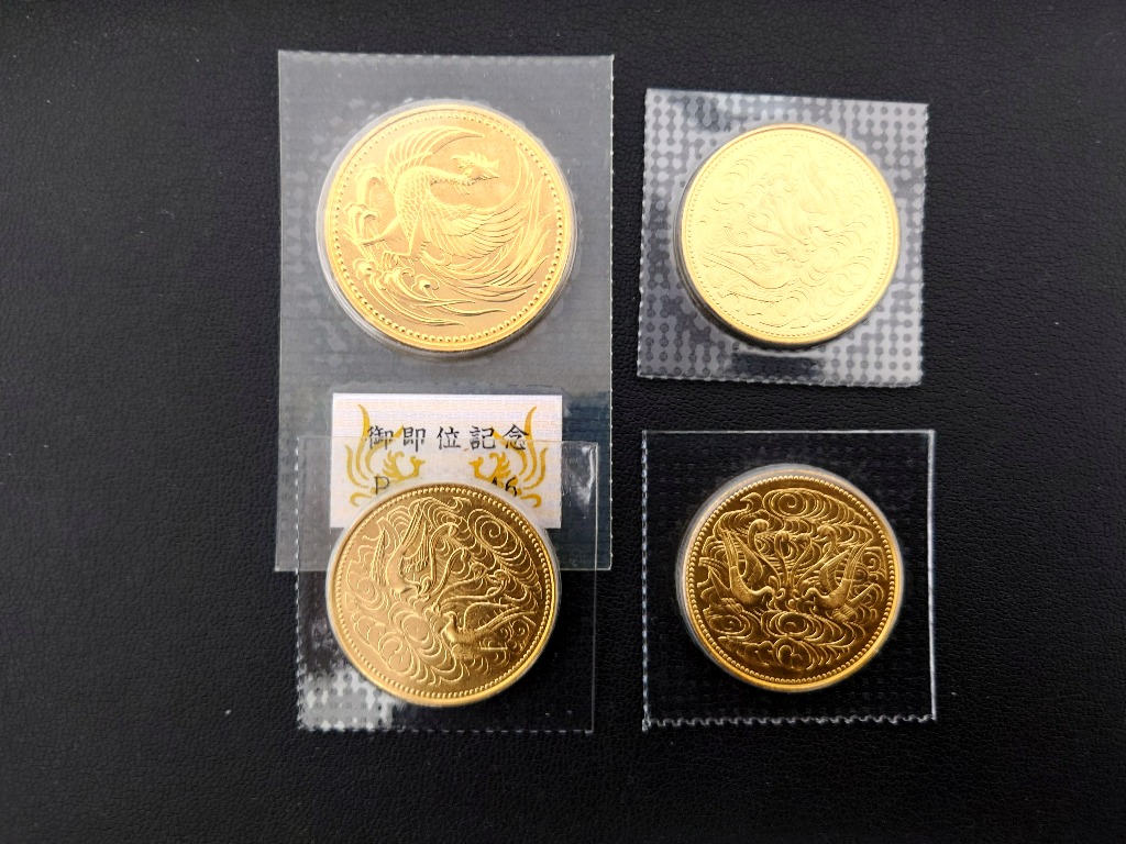 金貨をお買取りしました