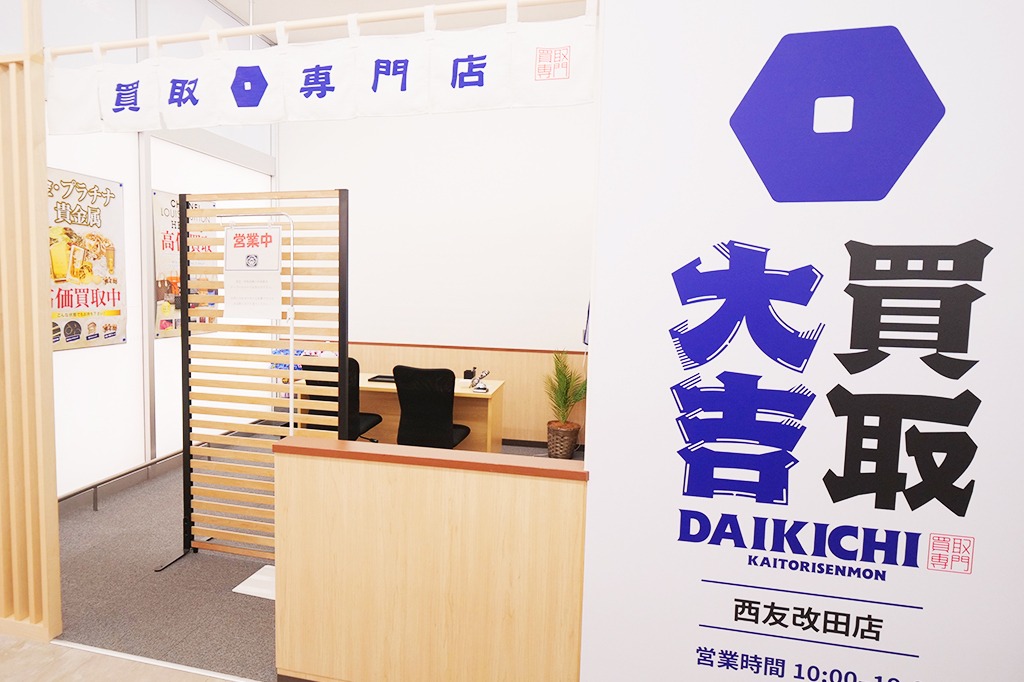 ホームページ開設いたしました