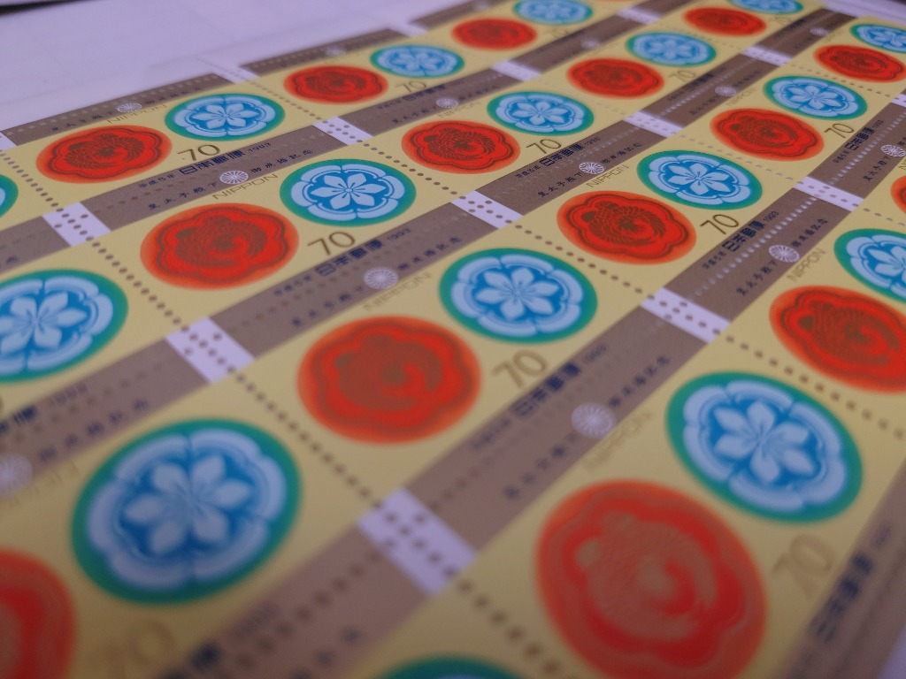 切手シートをお買取りしました